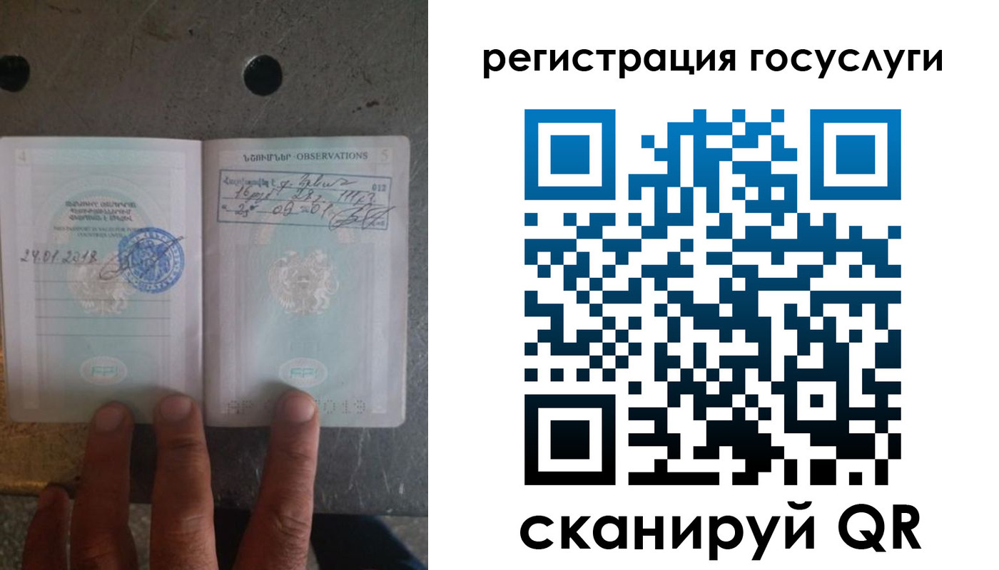 прописка законно в Новокуйбышевске