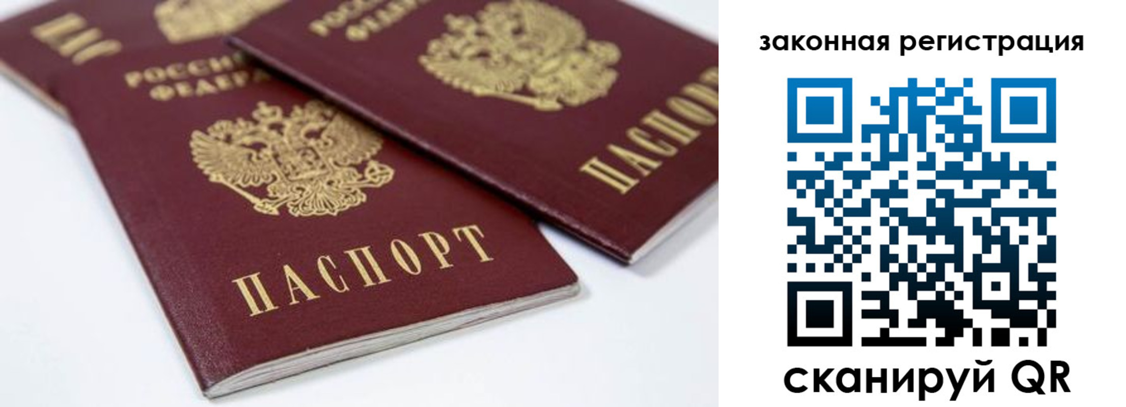 регистрация для дет. сада в Новокуйбышевске
