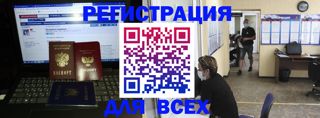 где прописаться в Новокуйбышевске